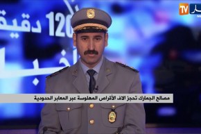 المهربون يتفنون في إبتكار طرق جديدة لإغراق الجزائر بالمهلوسات!!