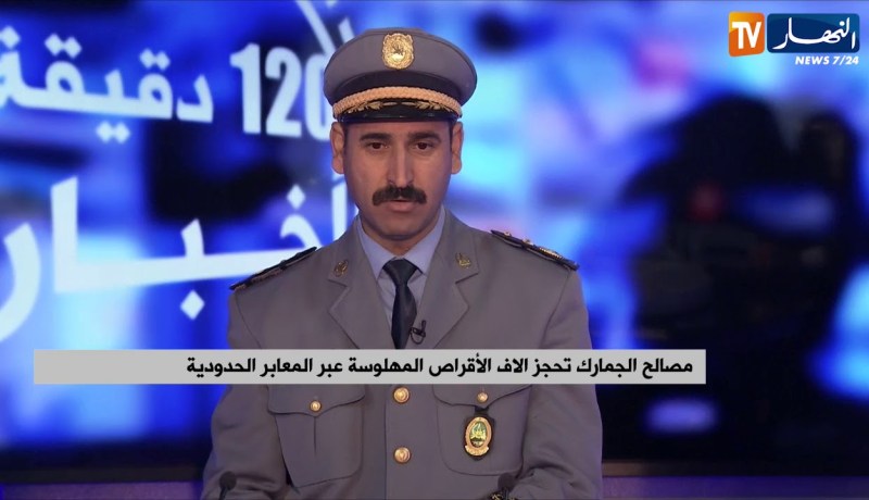 المهربون يتفنون في إبتكار طرق جديدة لإغراق الجزائر بالمهلوسات!!