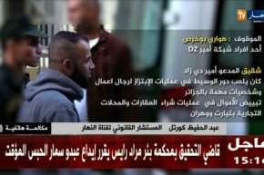 قاضي التحقيق بمحكمة بئر مراد رايس يقرر إيداع “عبدو سمار”  الحبس المؤقت