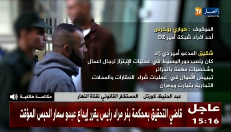 قاضي التحقيق بمحكمة بئر مراد رايس يقرر إيداع “عبدو سمار”  الحبس المؤقت