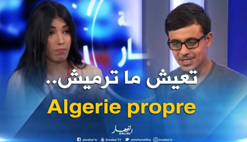 شباب وراء حملات ومبادرات لزرع ثقافة نظافة المحيط بالجزائر..!!