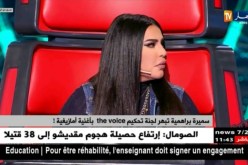 سميرة براهمية تبهر لجنة تحكيم the voice  بأغنية أمازيغية !!