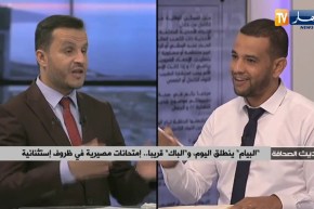 ضيف حديث الصحافة : البيام ينطلق اليوم، والباك قريبا  إمتحانات مصيرية في ظروف إستثنائية