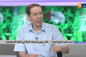 نساء كتبن تاريخ الجزائر”..   كتاب يروي تضحيات المرأة في الفترة الإستعمارية”