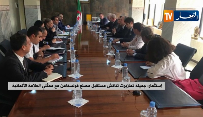 إستثمار/ “جميلة تمازيرت” تناقش مستقبل مصنع “فولسفاغن” مع ممثلي العلامة الألمانية