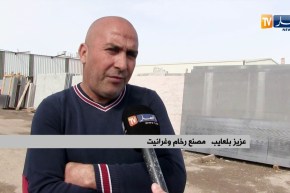 صناعة/ الجزائر تصدر الرخام بعد ثلاث سنوات…هل حققنا الإكتفاء الذاتي؟