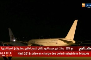 الجوية الجزائرية : التكفل بالحجاج العالقين بعد إخلاء شركة “فلاي ناس” للطيران بمواعيد رحلاتها