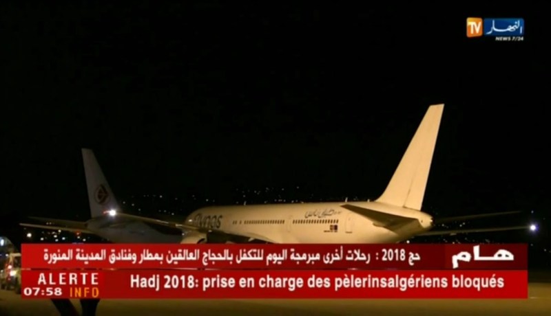 الجوية الجزائرية : التكفل بالحجاج العالقين بعد إخلاء شركة “فلاي ناس” للطيران بمواعيد رحلاتها