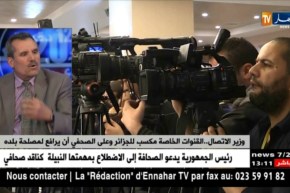 في اليوم العالمي لحرية الصحافة..ما واقع السلطة الرابعة بالجزائر؟