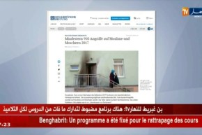 ألمانيا: توثيق 950 هجوما ضد المسلمين في 2017