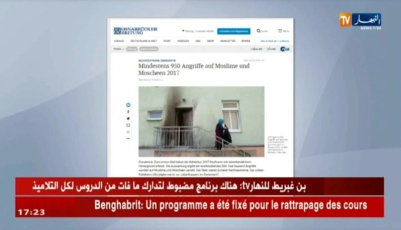 ألمانيا: توثيق 950 هجوما ضد المسلمين في 2017