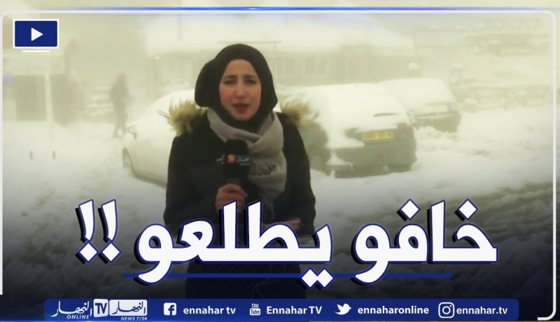 “موفدة النهار إلى الشريعة :” حضور محتشم للعائلات بالمنطقة