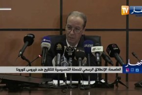 وزارة الصحة: الإنطلاق الرسمي للحملة التحسيسية للتلقيح ضد فيروس كورونا