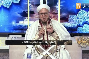 فاسألوا: حكم من سلم تسليمة واحدة في الصلاة ؟