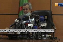 “وزير الصحة :” مكاش واحد في العالم يعطيلكم بدقة تفاصيل كورونا