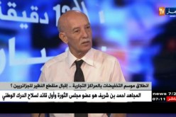 محمد تومي: هكذا يميز المستهلك وجود التخفيضات من عدمها.. وهذه هي الولايات المعنية بالتخفيضات