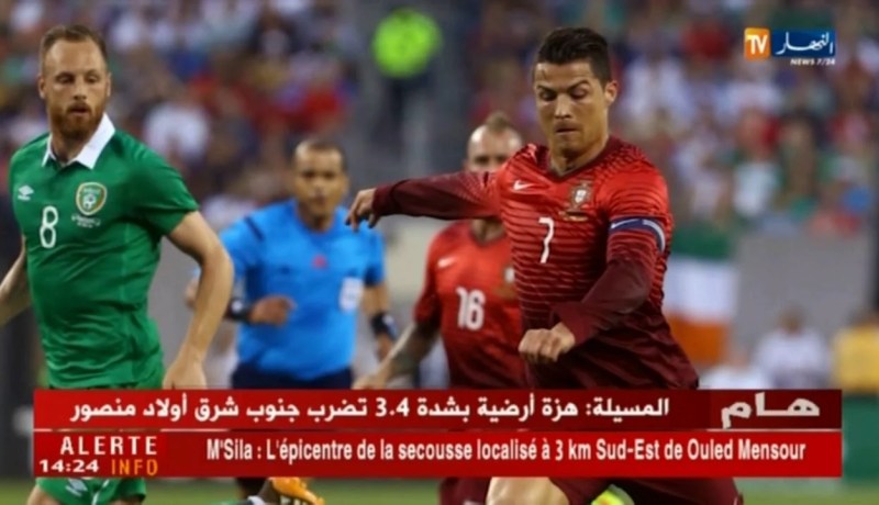 الإتحاد البرتغالي يرفض تأخير مباراة الجزائر أمام منتخب بلاده