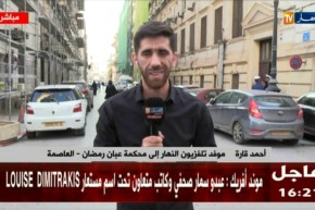 عبّان رمضان: “مثول “عدنان ملاح” أمام وكيل الجمهورية..كما تمّ تحويله للغرفة الخامسة لقاضي التحقيق”