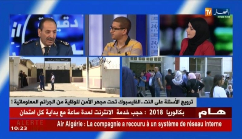 رزق الله خوثير: مراكز إمتحانات البكالوريا كلها تحت حماية الأمن ..!