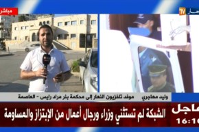 محكمة بئر مراد رايس: “قاضي الجلسة يؤجل محاكمة “عبدو سمار” وشريكه لتاريخ لاحق”