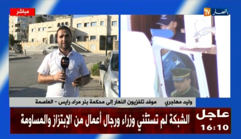 محكمة بئر مراد رايس: “قاضي الجلسة يؤجل محاكمة “عبدو سمار” وشريكه لتاريخ لاحق”