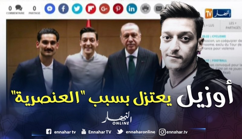 النجم الألماني “مسعود أوزيل” يعلن اعتزاله اللعب دوليا