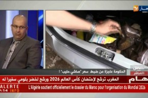 أمين وطني بالإتحاد العام للتجار: الديوان الوطني للحليب هو السبب فيما يحدث