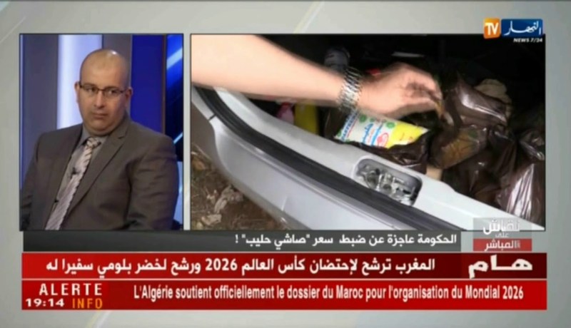 أمين وطني بالإتحاد العام للتجار: الديوان الوطني للحليب هو السبب فيما يحدث