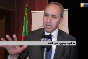 ثقافة: الجزائر ترسو على مزاد وثائق الأمير عبد القادر بـ 140 مليون سنتيم