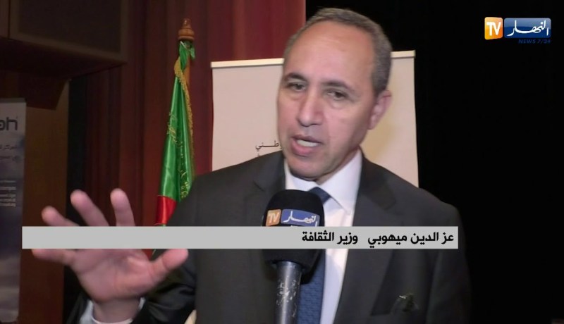 ثقافة: الجزائر ترسو على مزاد وثائق الأمير عبد القادر بـ 140 مليون سنتيم