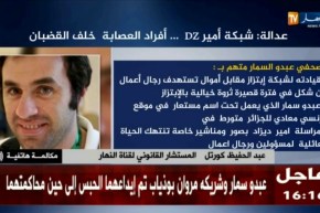 عبد الحفيظ كورتل: “ستتم المحاكمة في شفافية تامة..ومن حق المتهمين الإتصال بمحاميهم”