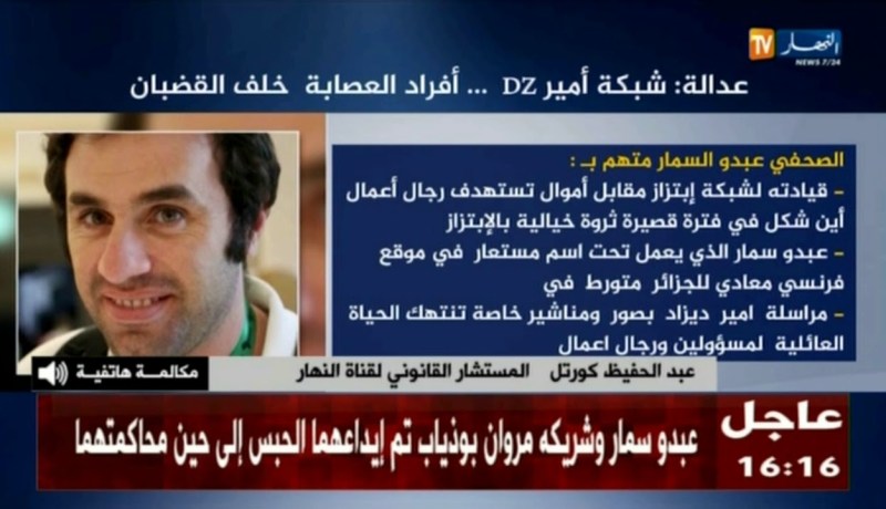 عبد الحفيظ كورتل: “ستتم المحاكمة في شفافية تامة..ومن حق المتهمين الإتصال بمحاميهم”