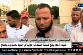 أم البواقي: الحزن يخيم على عائلة الربعي لوفاة الحاج خليفة بالبقاع المقدسة