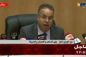 ندوة صحفية لوزير السكن والعمران من ولاية بسكرة