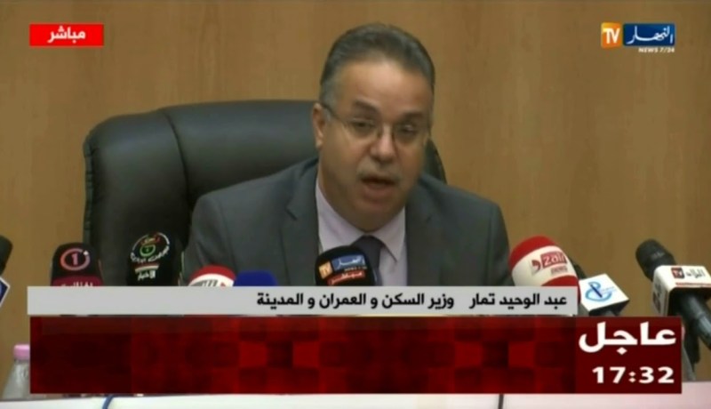 ندوة صحفية لوزير السكن والعمران من ولاية بسكرة