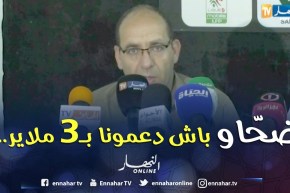 هذا ما صرّح به “رئيس بلدية القبة” حول أشغال ترميم ملعب بن حداد ..!