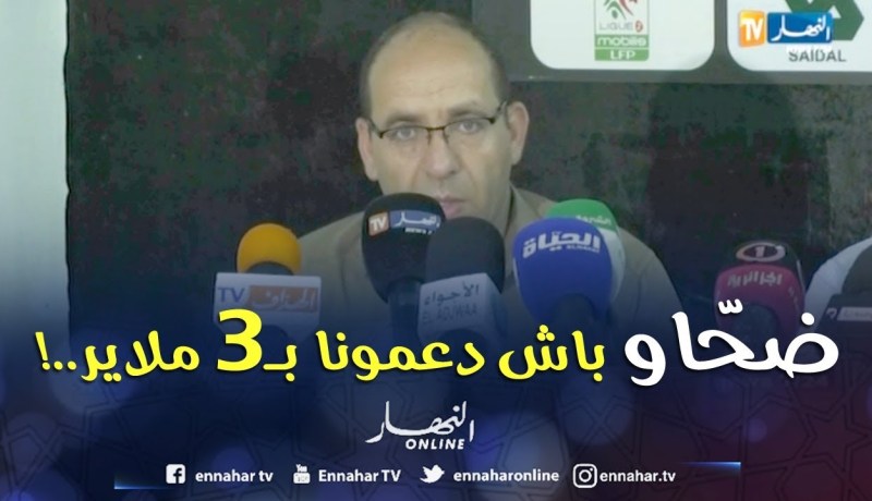 هذا ما صرّح به “رئيس بلدية القبة” حول أشغال ترميم ملعب بن حداد ..!