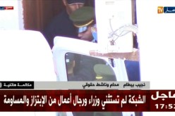 المحامي نجيب بيطام: القاضي لديه سلطة تقديرية ومن حقه إتخاذ قرار تأجيل المحاكمة