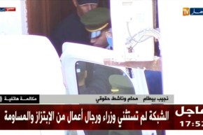 المحامي نجيب بيطام: القاضي لديه سلطة تقديرية ومن حقه إتخاذ قرار تأجيل المحاكمة