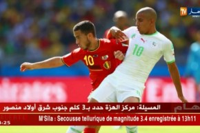 فيغولي: التتويج بلقب البطولة التركية ذكرني بأجواء مونديال البرازيل مع الخضر