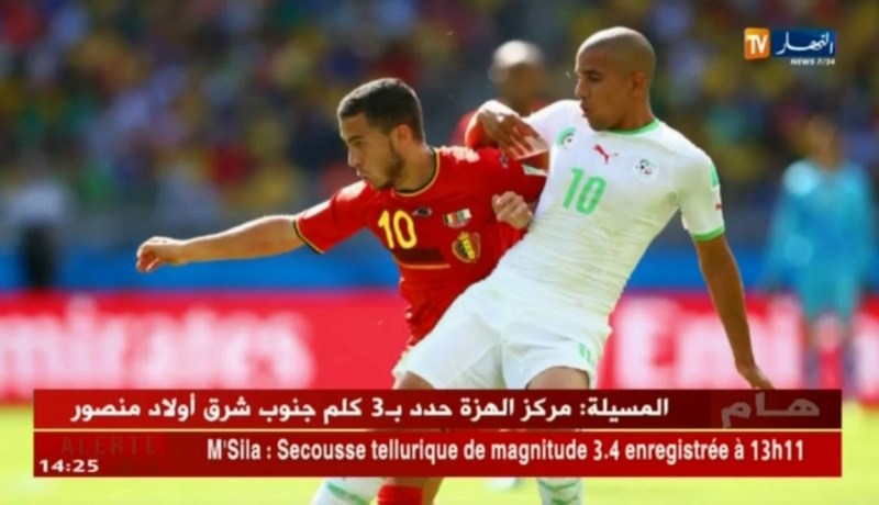 فيغولي: التتويج بلقب البطولة التركية ذكرني بأجواء مونديال البرازيل مع الخضر