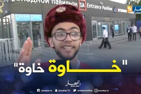 من روسيا.. مغربي يحيّي الشعب الجزائري