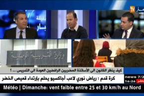 مديريات التربية تشرع في إرسال مقررات عزل الأساتذة المضربين …!!