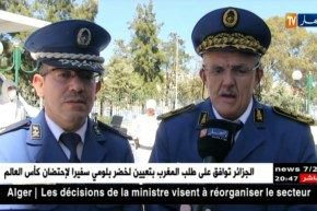 الأمن الوطني: الشرطة العلمية تصمم مخبرا متنقلا عبر كافة التراب الوطني