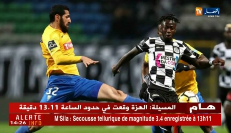 إدارة إستوريل تعترف بصعوبة الإبقاء على حليش في ظل العروض البرتغالية