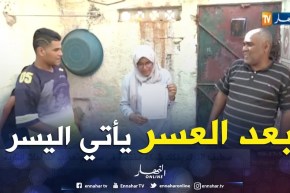 سيدي بلعباس: ربيعة تتحصل على البيام.. بعد شفائها من مرضها