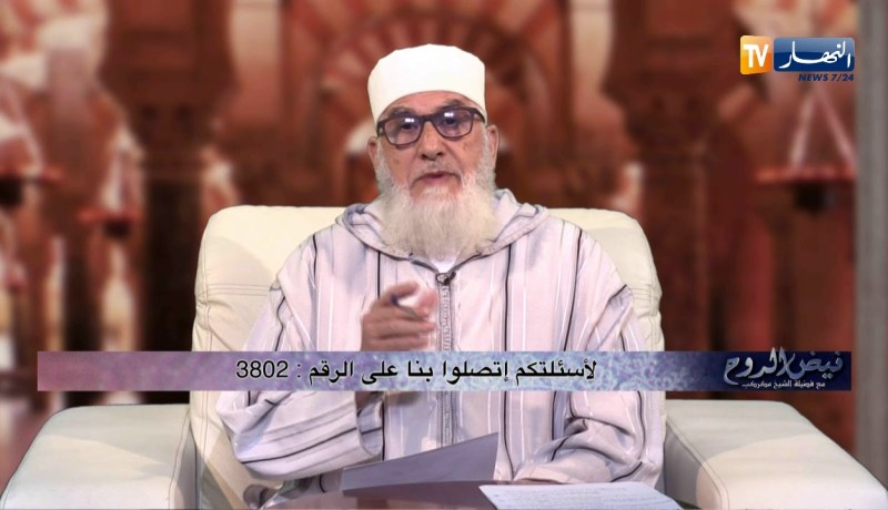 فيض الروح/ “الأخلاق والوفاء” زينة الإنسان ..مع فضيلة الشيخ محمد مكركب