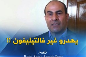 عبد الكريم مدوار :” مسؤولي فريق إتحاد الحراش لم يتنقلو أبدا للرابطة..يعيطو غير فالتيليفون !! “