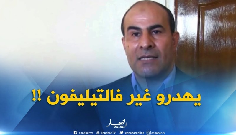 عبد الكريم مدوار :” مسؤولي فريق إتحاد الحراش لم يتنقلو أبدا للرابطة..يعيطو غير فالتيليفون !! “