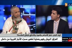 برنامج خاص لتوعية الحجاج  و تعليم مناسك الحج